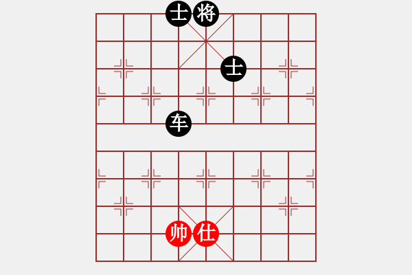 象棋棋譜圖片：小圣秘版(9段)-負(fù)-下山王(至尊) - 步數(shù)：170 