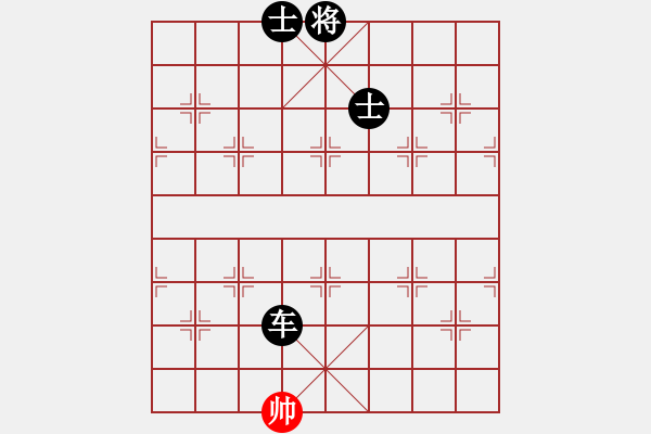 象棋棋譜圖片：小圣秘版(9段)-負(fù)-下山王(至尊) - 步數(shù)：174 