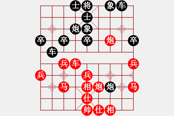 象棋棋譜圖片：小圣秘版(9段)-負(fù)-下山王(至尊) - 步數(shù)：40 