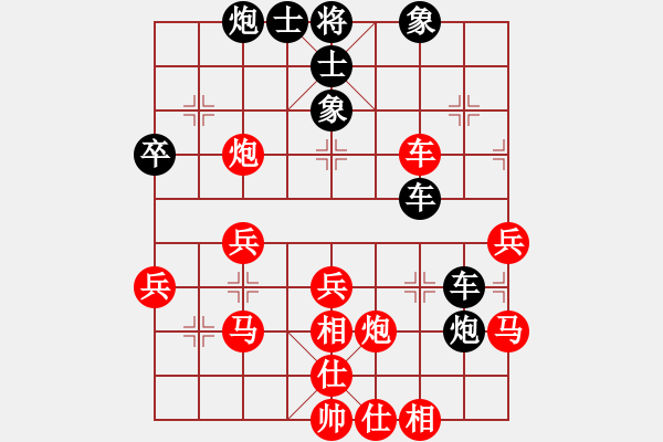 象棋棋譜圖片：小圣秘版(9段)-負(fù)-下山王(至尊) - 步數(shù)：50 