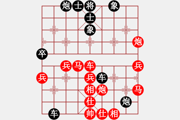 象棋棋譜圖片：小圣秘版(9段)-負(fù)-下山王(至尊) - 步數(shù)：60 