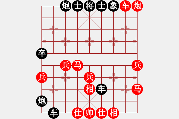 象棋棋譜圖片：小圣秘版(9段)-負(fù)-下山王(至尊) - 步數(shù)：70 