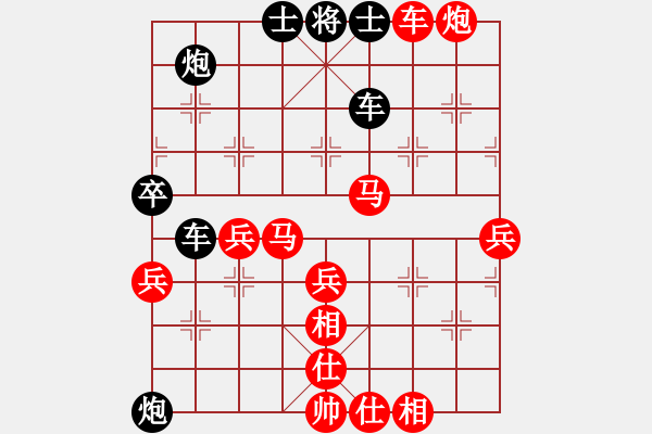 象棋棋譜圖片：小圣秘版(9段)-負(fù)-下山王(至尊) - 步數(shù)：80 