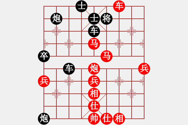 象棋棋譜圖片：小圣秘版(9段)-負(fù)-下山王(至尊) - 步數(shù)：90 