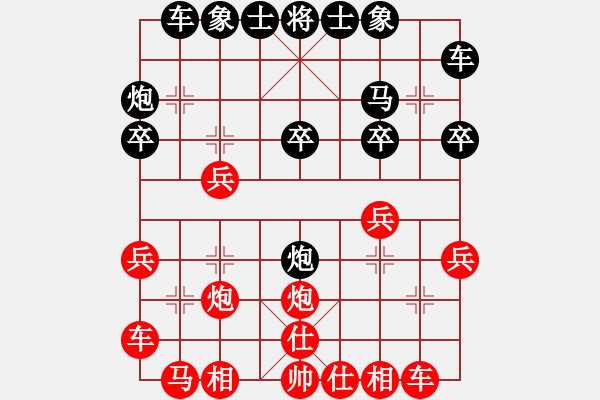 象棋棋譜圖片：李依可負何潤萱 - 步數(shù)：20 