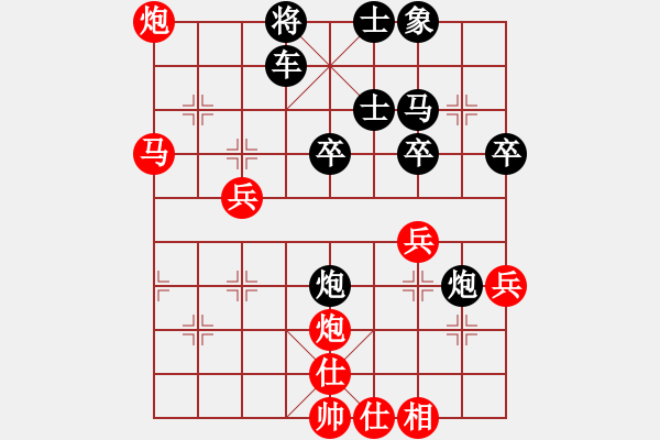 象棋棋譜圖片：李依可負何潤萱 - 步數(shù)：40 