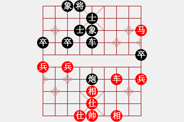 象棋棋譜圖片：ffff(天帝)-和-棒棒冰(人王) - 步數(shù)：66 