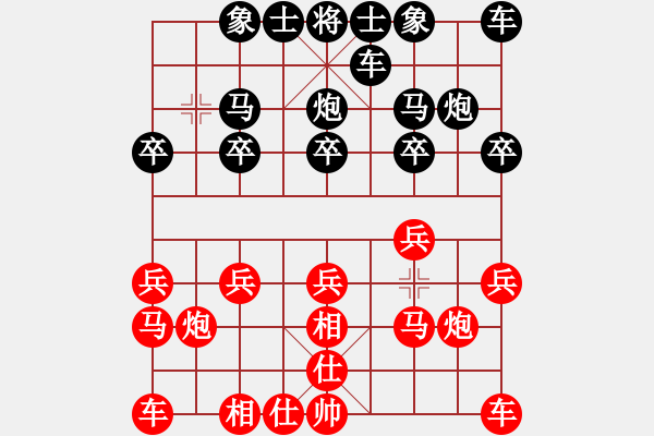 象棋棋譜圖片：游俠老蔣[1607387538] -VS- 橫才俊儒[292832991] - 步數(shù)：10 