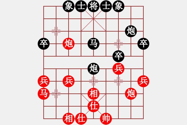 象棋棋譜圖片：游俠老蔣[1607387538] -VS- 橫才俊儒[292832991] - 步數(shù)：30 