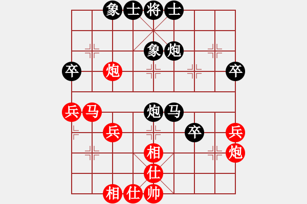 象棋棋譜圖片：游俠老蔣[1607387538] -VS- 橫才俊儒[292832991] - 步數(shù)：40 