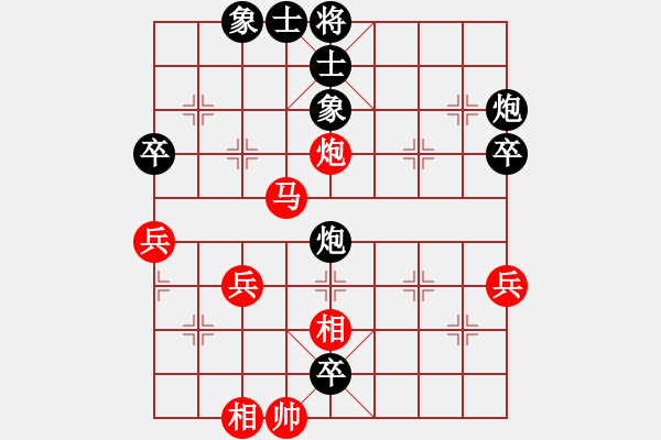 象棋棋譜圖片：游俠老蔣[1607387538] -VS- 橫才俊儒[292832991] - 步數(shù)：60 