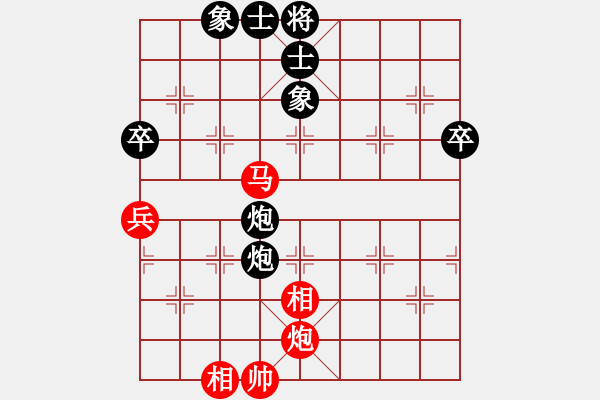 象棋棋譜圖片：游俠老蔣[1607387538] -VS- 橫才俊儒[292832991] - 步數(shù)：68 