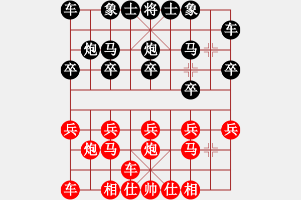 象棋棋譜圖片：星海大偉VS湖北-劉建國e(2014-1-23) - 步數(shù)：10 