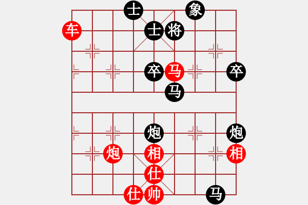 象棋棋譜圖片：星海大偉VS湖北-劉建國e(2014-1-23) - 步數(shù)：70 