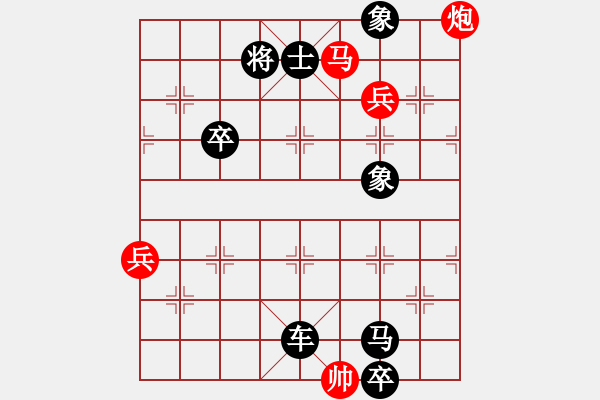 象棋棋譜圖片：道士的藝術(shù)(5f)-負(fù)-江陰老蘇(無(wú)極) - 步數(shù)：100 