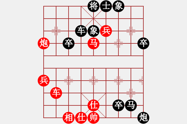 象棋棋譜圖片：道士的藝術(shù)(5f)-負(fù)-江陰老蘇(無(wú)極) - 步數(shù)：70 