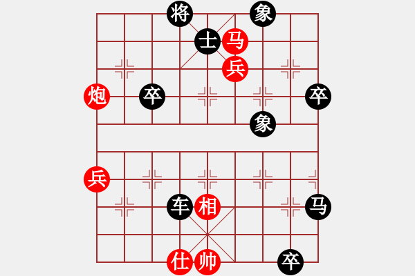 象棋棋譜圖片：道士的藝術(shù)(5f)-負(fù)-江陰老蘇(無(wú)極) - 步數(shù)：90 