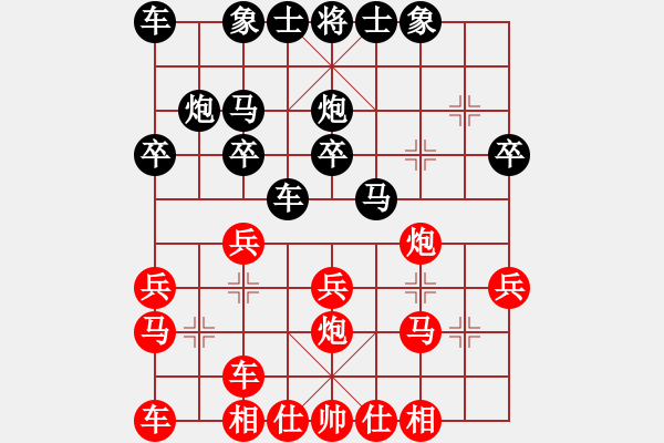 象棋棋譜圖片：1050714呂哲旭先和劉祐成 - 步數(shù)：20 