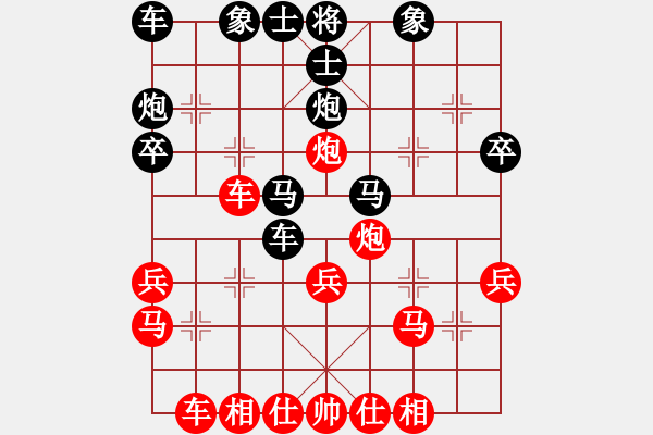 象棋棋譜圖片：1050714呂哲旭先和劉祐成 - 步數(shù)：30 