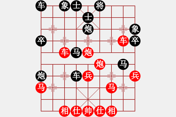 象棋棋譜圖片：1050714呂哲旭先和劉祐成 - 步數(shù)：40 