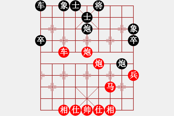 象棋棋譜圖片：1050714呂哲旭先和劉祐成 - 步數(shù)：50 