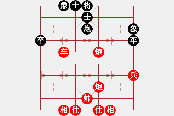 象棋棋譜圖片：1050714呂哲旭先和劉祐成 - 步數(shù)：60 