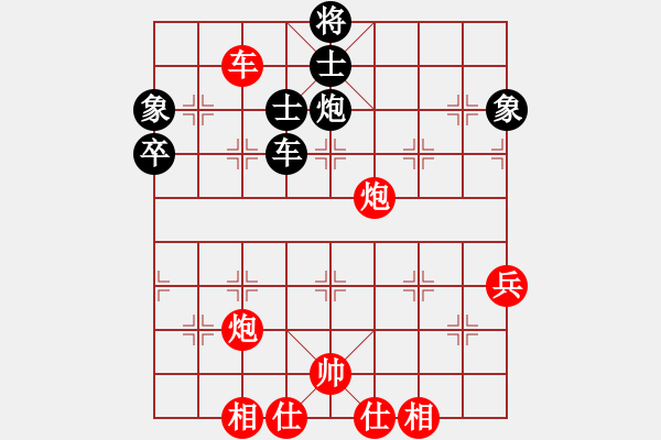 象棋棋譜圖片：1050714呂哲旭先和劉祐成 - 步數(shù)：70 