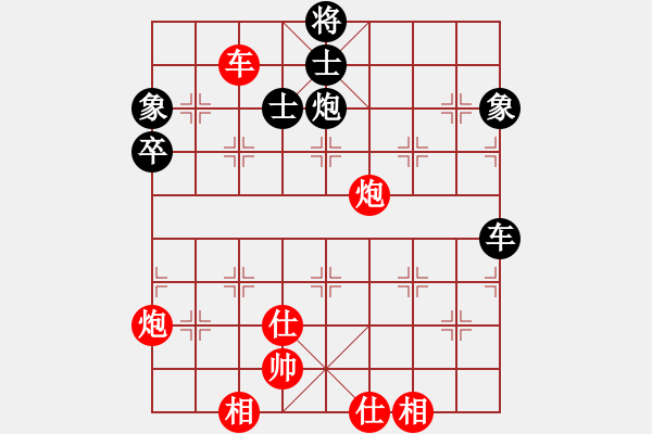 象棋棋譜圖片：1050714呂哲旭先和劉祐成 - 步數(shù)：80 