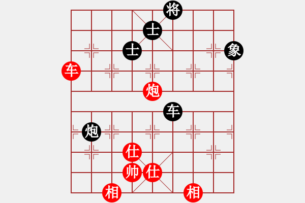 象棋棋譜圖片：1050714呂哲旭先和劉祐成 - 步數(shù)：90 