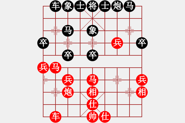 象棋棋譜圖片：她山之石(2段)-和-蜀山老溫(4段) - 步數(shù)：40 