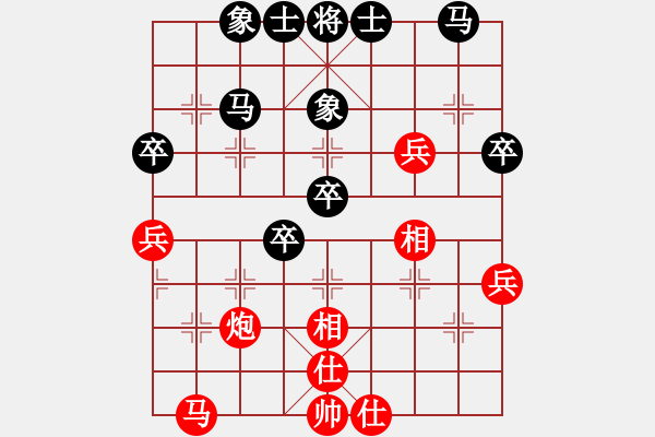 象棋棋譜圖片：她山之石(2段)-和-蜀山老溫(4段) - 步數(shù)：50 