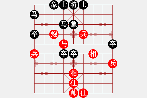 象棋棋譜圖片：她山之石(2段)-和-蜀山老溫(4段) - 步數(shù)：60 