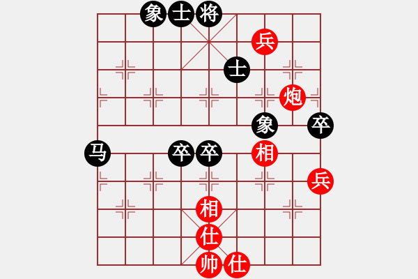 象棋棋譜圖片：她山之石(2段)-和-蜀山老溫(4段) - 步數(shù)：73 