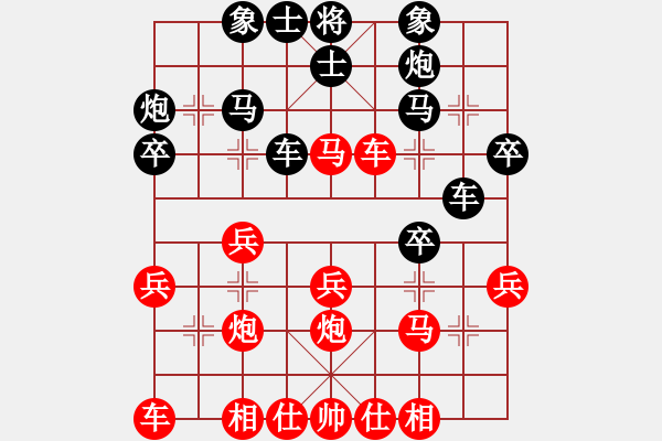 象棋棋谱图片：梁军 先负 秦劲松 - 步数：30 