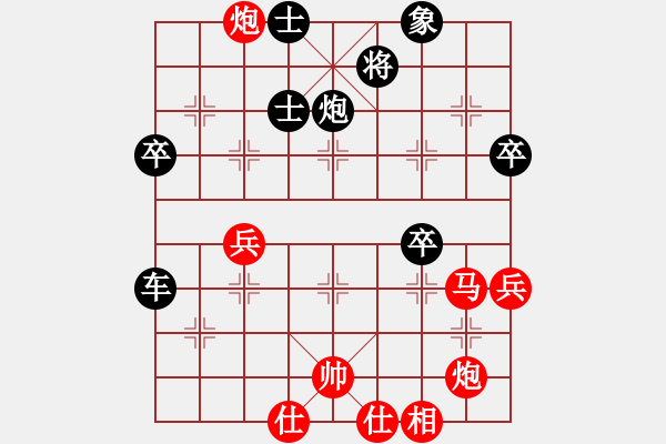 象棋棋谱图片：梁军 先负 秦劲松 - 步数：60 