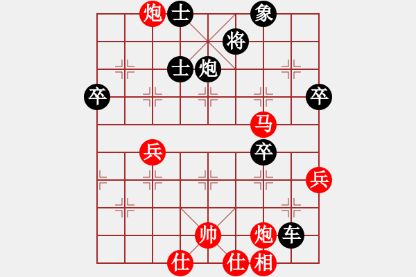 象棋棋谱图片：梁军 先负 秦劲松 - 步数：64 