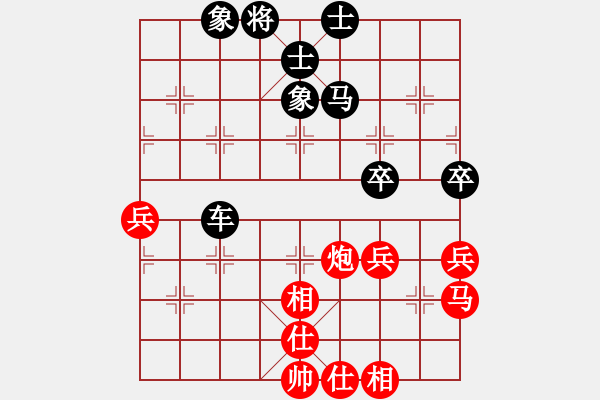 象棋棋譜圖片：山西 霍羨勇 勝 山西 馬利平 - 步數(shù)：70 