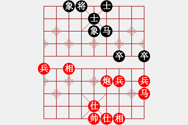 象棋棋譜圖片：山西 霍羨勇 勝 山西 馬利平 - 步數(shù)：71 