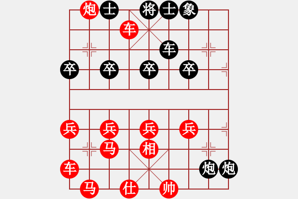 象棋棋譜圖片：50左疊炮破中炮橫車局 - 步數(shù)：50 