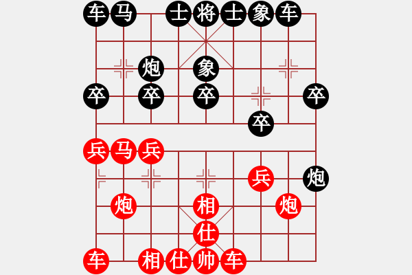 象棋棋谱图片：第10轮 第05台 杭州 张培俊 先和 杭州 何文哲 - 步数：20 