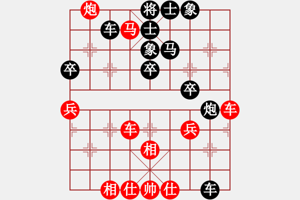 象棋棋谱图片：第10轮 第05台 杭州 张培俊 先和 杭州 何文哲 - 步数：40 