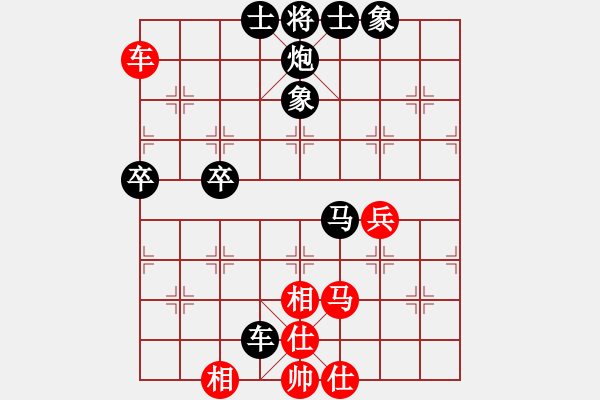 象棋棋譜圖片：車洪云先負朱建華 - 步數(shù)：70 