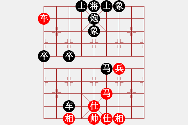 象棋棋譜圖片：車洪云先負朱建華 - 步數(shù)：72 