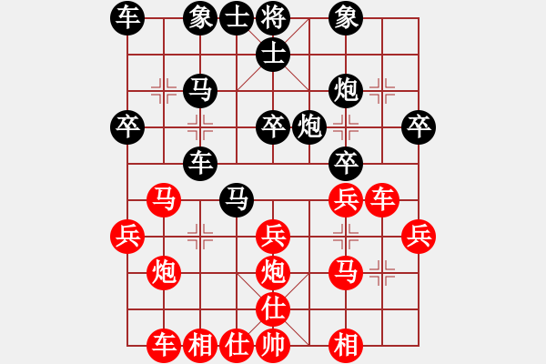 象棋棋譜圖片：湖南李風VS湖南衡山曾吳奈(2014-4-7) - 步數(shù)：30 