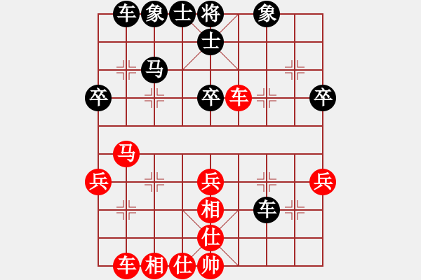 象棋棋譜圖片：湖南李風VS湖南衡山曾吳奈(2014-4-7) - 步數(shù)：40 