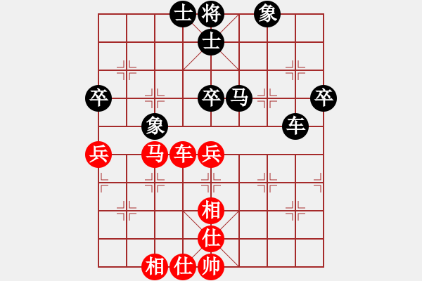 象棋棋譜圖片：湖南李風VS湖南衡山曾吳奈(2014-4-7) - 步數(shù)：60 