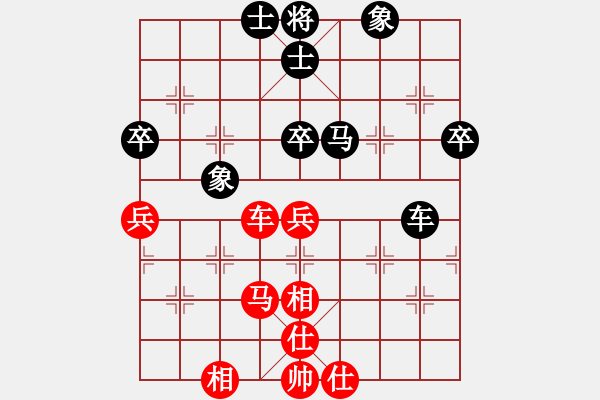 象棋棋譜圖片：湖南李風VS湖南衡山曾吳奈(2014-4-7) - 步數(shù)：65 