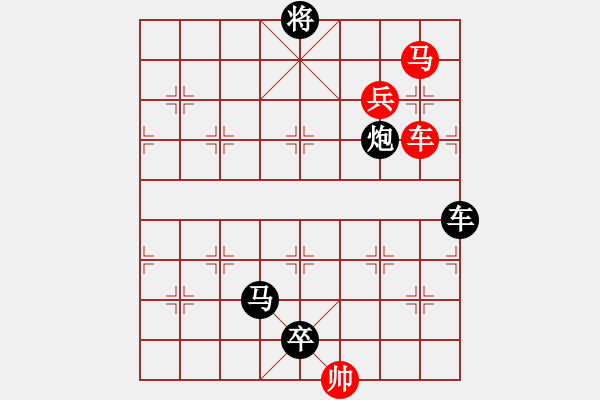 象棋棋譜圖片：☆《雅韻齋》☆【山重水復疑無路 9635;柳暗花明又一村】☆　　秦 臻 擬局 - 步數(shù)：20 