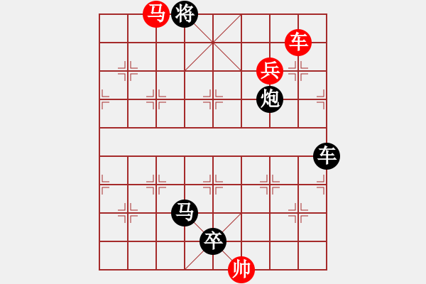 象棋棋譜圖片：☆《雅韻齋》☆【山重水復疑無路 9635;柳暗花明又一村】☆　　秦 臻 擬局 - 步數(shù)：30 