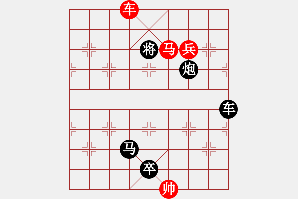 象棋棋譜圖片：☆《雅韻齋》☆【山重水復疑無路 9635;柳暗花明又一村】☆　　秦 臻 擬局 - 步數(shù)：40 